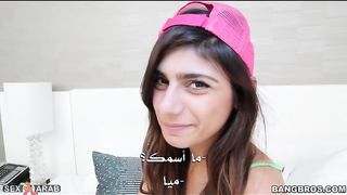 سكس عربدة - مايا خليفة تخوض تجربة فريدة مع شاب أسود – بالعربية المصرية! اكتشفوا المفاجآت!