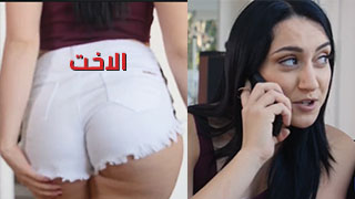 سكس عربدة - صراع الرغبات: تجربة جديدة في عالم السكس الفاتن