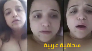 سكس عربدة - اكتشف عالم جديد من المغامرات السحاقية في مصر!