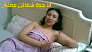 سكس عربدة - تجربتي الشخصية كأحد الشماليين في عالم السكس المصري