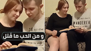 سكس عربدة - قصص غير تقليدية عن الحب: من العواطف العميقة إلى العنف!