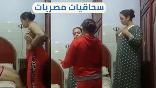 سكس عربدة - مغامرات البنات المصريات في عالم السحاق: قصص مثيرة وجديدة - تجربة مثيرة