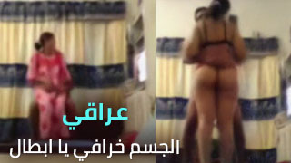 سكس عربدة - استمتع بمغامرات جديدة مع نجوم العراق وأجسامهم المذهلة!