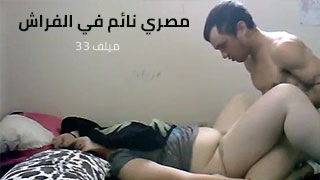 سكس عربدة - شخص مصري مسترخي في السرير تحت تأثير المخدرات!