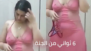 سكس عربدة - استمتع بـ 6 ثوانٍ من اللحظات السحرية التي تأخذك إلى عوالم جديدة!