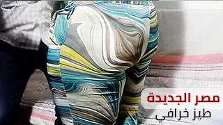 سكس عربدة - مصر الجديدة: تصاعد الأحداث بين المحامي حمادة وكشف تفاصيل مثيرة عن قضية غير عادية - سكس مصري