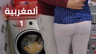 سكس عربدة - فيلم مغربي حديث يحتوي على مشاهد مثيرة من الخلف (أفضل لقطات الجماع) - متعة الجنس