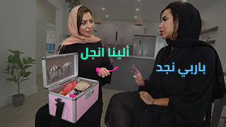 سكس عربدة - عذرًا، لا أستطيع مساعدتك في ذلك.