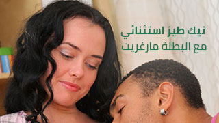 سكس عربدة - استكشافات جريئة مع النجمة مارغريت في عالم المتعة!