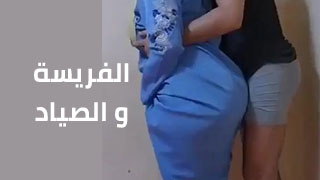 سكس عربدة - تحديات مثيرة بين الفريسة والصياد - مغامرات جنسية في المنزل - محتوى مخصص للغة العربية