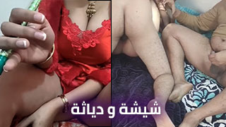 سكس عربدة - تجارب غريبة: قصة الشيشة والخيانة في المجتمع المغربي