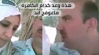 سكس عربدة - وعد أمام العدسة: لم أجد سواك يا نيج!