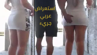 سكس عربدة - تجربة جريئة في الشارع: عرض جذاب وغير تقليدي