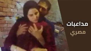 سكس عربدة - أجواء مدهشة: استكشاف تجارب السكس المصري بطريقة جديدة