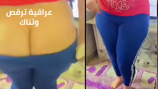 سكس عربدة - راقصة عراقية تستعرض مهاراتها في الفنون الحركية