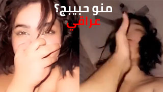 سكس عربدة - من هو الحبيب المفضل لديك؟ - عالم السينما