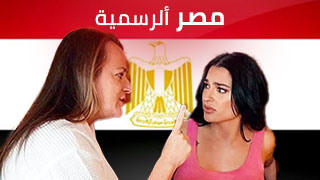 سكس عربدة - تجربة عابرة في زحمة الحياة - استكشافات جديدة