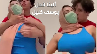 سكس عربدة - لقاء مشوق بين الينا انجل ويوسف خليل في الفستان الأزرق