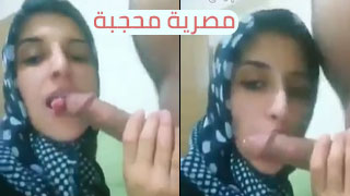 سكس عربدة - مغامرة جديدة لمحجبة مصرية في عالم العلاقات الحميمة