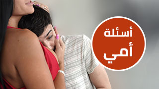 سكس عربدة - أسئلة جريئة من والدتي - اكتشافات جديدة في عالم الأفلام المترجمة