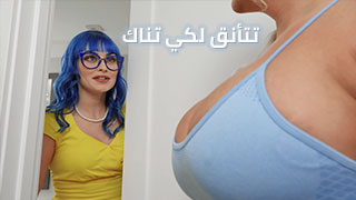 سكس عربدة - تجربة جديدة في عالم الإثارة: استمتع بأحدث الأفلام المترجمة في عرب نار!