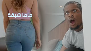 سكس عربدة - استكشافات حماسية في عالم الحمام برفقة الأم - تجربة مترجمة للجنس